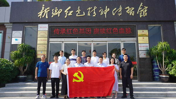 新鄉(xiāng)市鳳泉區(qū)科技和工業(yè)信息化局蒞臨新鄉(xiāng)紅色精神傳習(xí)館開展主題黨日活動(dòng)