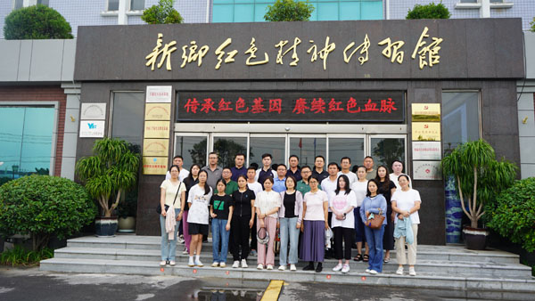 長(zhǎng)垣黃河河務(wù)局蒞臨新鄉(xiāng)紅色精神傳習(xí)館開展主題黨日活動(dòng)